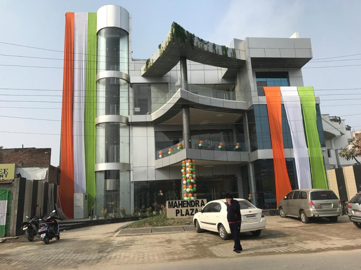Hotel Mahendra Plaza Hardoi 외부 사진